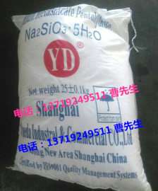 上海跃达五水偏硅酸钠颗粒/哪里有卖粉状五水偏硅酸钠