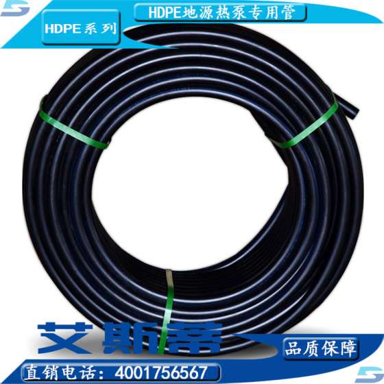 PE100级16公斤纯原料HDPE地源热泵钻井管材