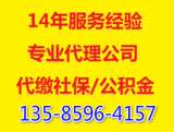 上海哪家劳务派遣公司好|上海人才租赁机构|代签员工劳动合同