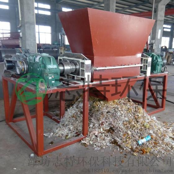志特生活垃圾破碎机，双轴破碎机，塑料制品撕碎机