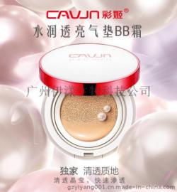 【若泉官方旗舰店】