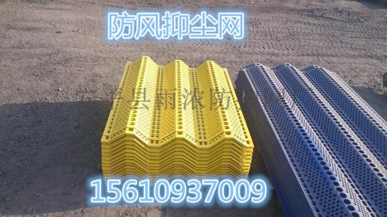 雨浓实体批发防尘网 安装防尘网 专业施工队