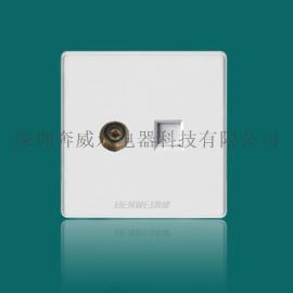 内蒙古86型开关面板价格优惠