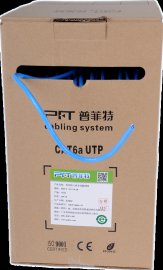 普菲特六类058无氧铜国标双绞线双屏蔽网线
