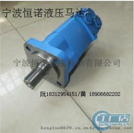 恒诺BM4-630摆线液压马达