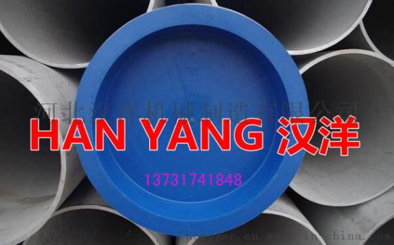 DN110燃气管塑料防尘盖|DN90燃气管塑料防尘盖|DN160塑料防尘盖厂家直销