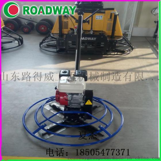 ROADWAY抹光机混凝土抹光机手扶式混凝土抹光机RWMG136终身维护