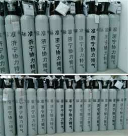 山东协力供应环保局专用标准气体，二级标物