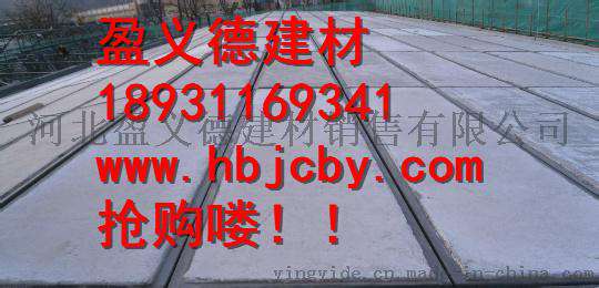 贵州盈义德承重gb2115 钢骨架轻型板