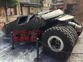 军之魂彬盛大型军事模型之蝙蝠战车