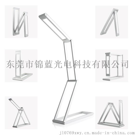 厂家直供四折金属变形金刚台灯