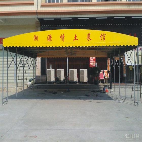 娄底推拉帐篷大排档帐篷移动帐篷活动雨棚