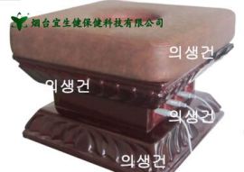 中药熏蒸器 韩国五行光子座远红外坐熏椅 韩国坐熏椅