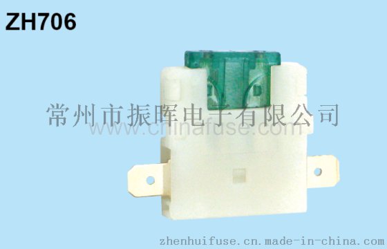 熔断器座ZH706    中型带线式插片保险丝座