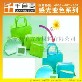 厂家直销韩国原装进口感光粉  光变粉  感光变色粉