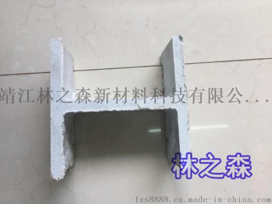 玻璃钢工字钢价格 林森