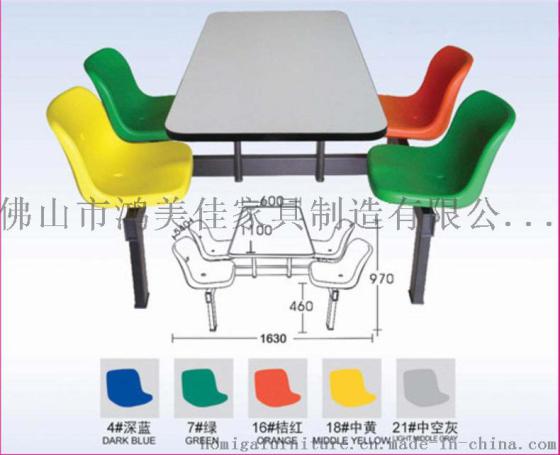 学校餐桌椅，学校食堂常用餐桌椅广东鸿美佳批发价格提供