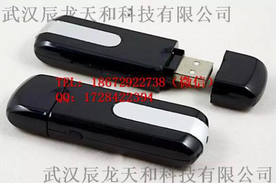 长沙高清U盘取证仪厂家