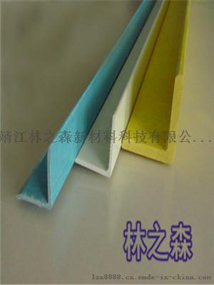 江苏林森玻璃钢角钢工资钢厂家价格批发