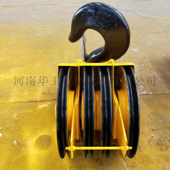 优质吊钩组供应商 16T吊钩组价格 310滑轮吊钩组 起重机钩子 电动葫芦吊钩