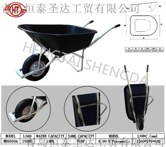 WB6600A 塑料斗 铁斗 独轮手推车 厂家直销 欢迎来样定做
