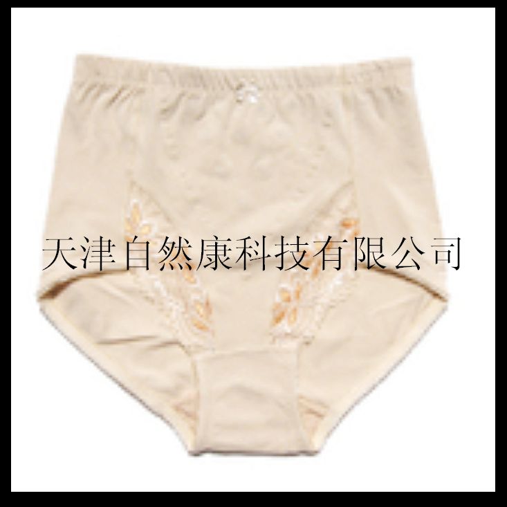 远红外磁疗内裤