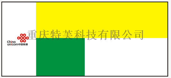 联通标签定制 电信标签纸 移动标签纸 颜色，LOGO，尺寸，按需求定制；