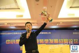 启智德《总裁商战心经》第一天：员工为什么没像老板一样没日没夜地干？