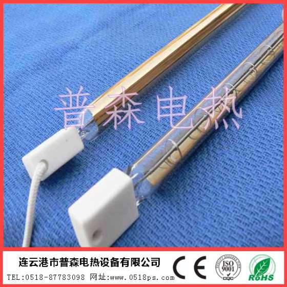 半镀金卤素加热管 卤素红外线灯管