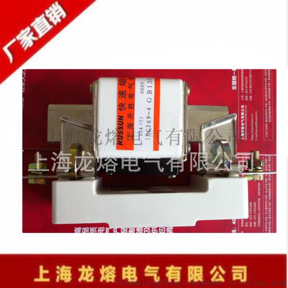 快速熔断器KSM3-800V/630A