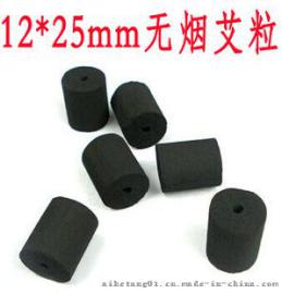 无烟艾柱12mm*25mm*1000粒