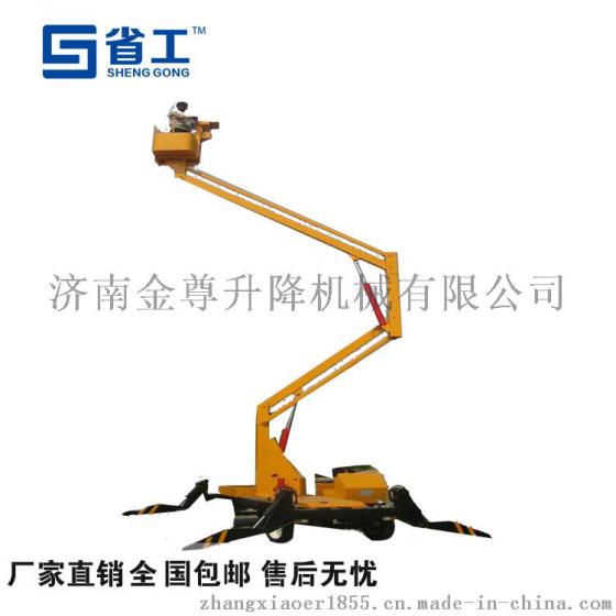 折臂升降机，高空作业平台车，液压升降机