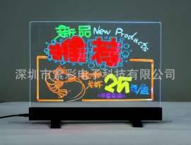 索彩厂家供应3626小巧手写留言荧光板高档手机柜台展示板