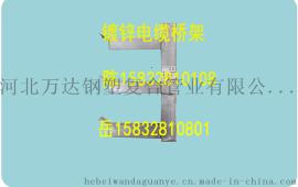 原装现货 热浸塑电缆支架