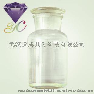 棕榈酸异丙酯CAS号142-91-6医药工业及化妆品工业中