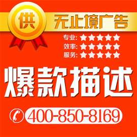 供应广州微店装修设计 微商城设计 微商海报设计 分销商城设计