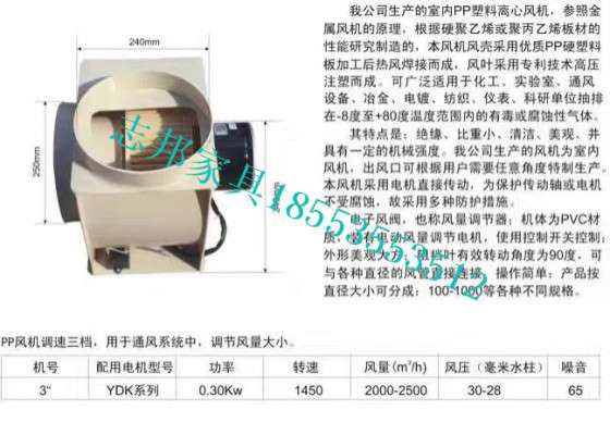 烟台实验室配件家具五金配件