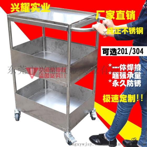 双层不锈钢推车定制加厚分拣货车工厂201物料周转车医用器械车304