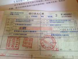 承兑汇票贴现率利|广东承兑汇票贴息贴现办理18602001803