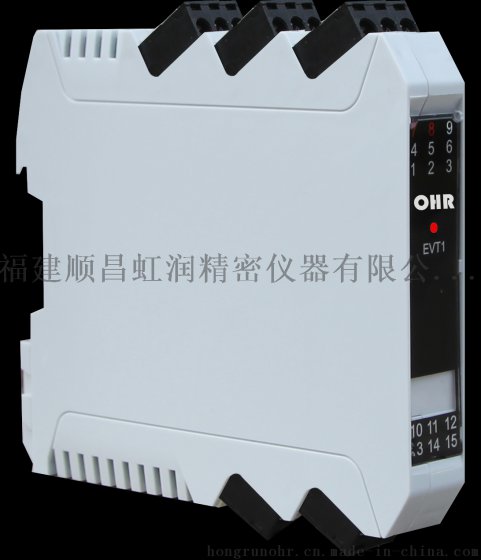 虹润网上商城推出智能配电器