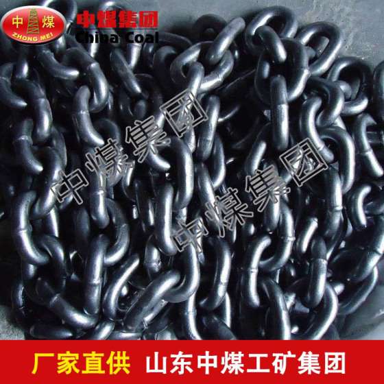 矿用圆环链 矿用圆环链供应 矿用圆环链定做