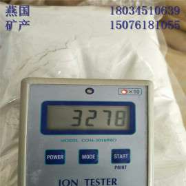 供应燕国2000目装饰壁纸用负离子粉