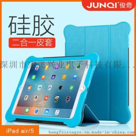 防摔可支撑皮套，ipad air1保护套硅胶全包边苹果ipad5简约休眠壳爱派平板防摔套