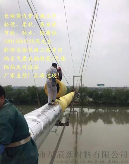 双层纳米气囊反射层360g/M2