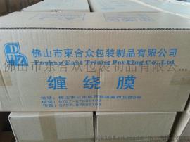 饮料行业专用缠绕膜（机用、手用）