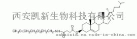 mPEG-Cholesterol，甲氧基PEG胆固醇，mPEG-CLS，1K,2K,3.4K,5K,10K