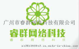 广州睿群47寸拼接屏推广营销外包
