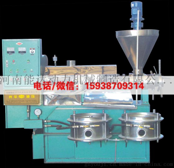 热销光华螺旋压榨油机，125型菜籽榨油机，厂家直销光华牌全自动榨油机