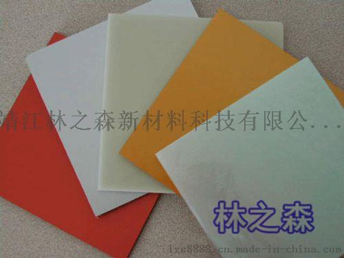 玻璃钢板材价格 玻璃钢复合板 林之森