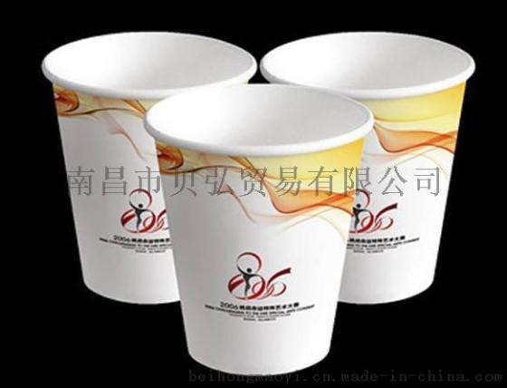 萍乡原木纸浆纸杯子印刷LOGO原装现货